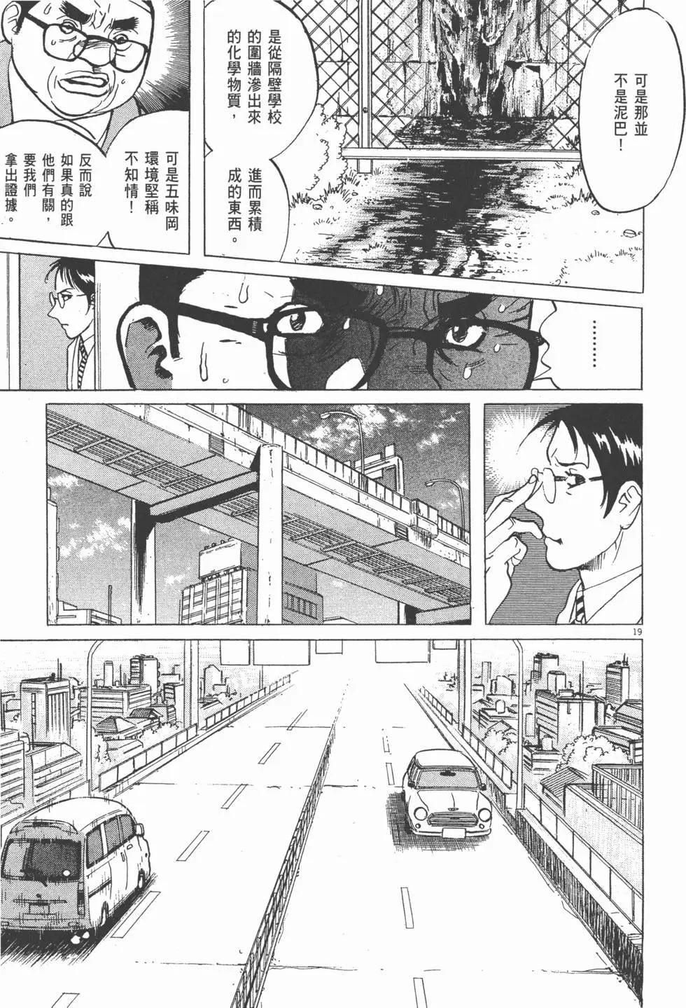 第05卷88