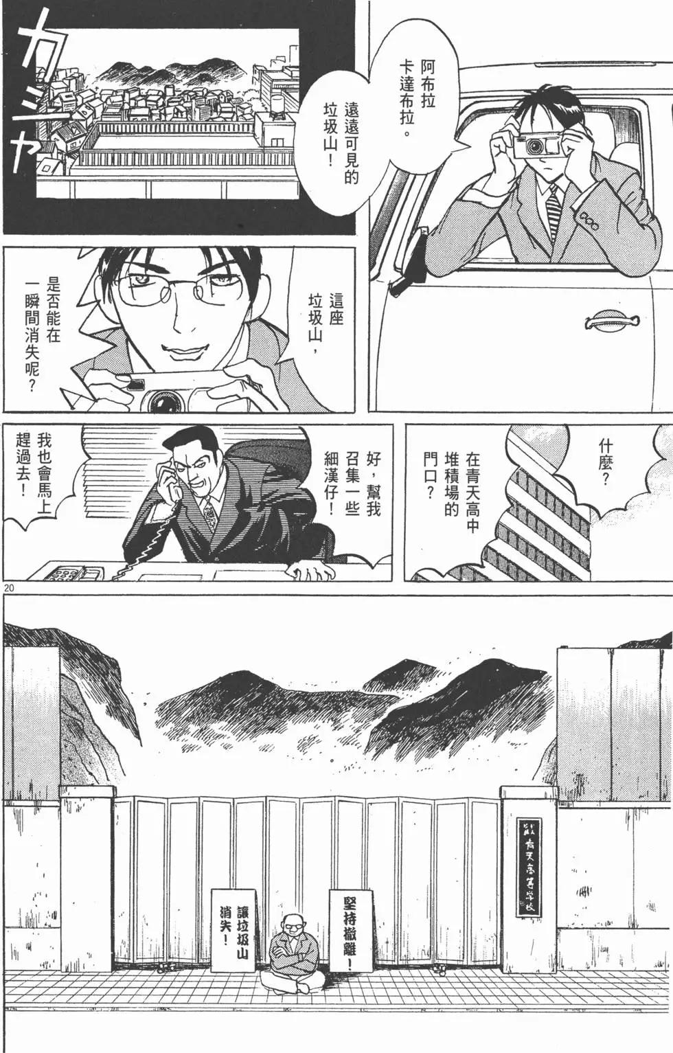 第05卷89