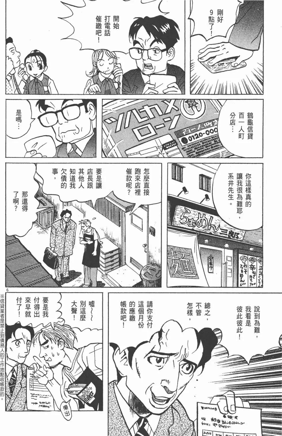第05卷9