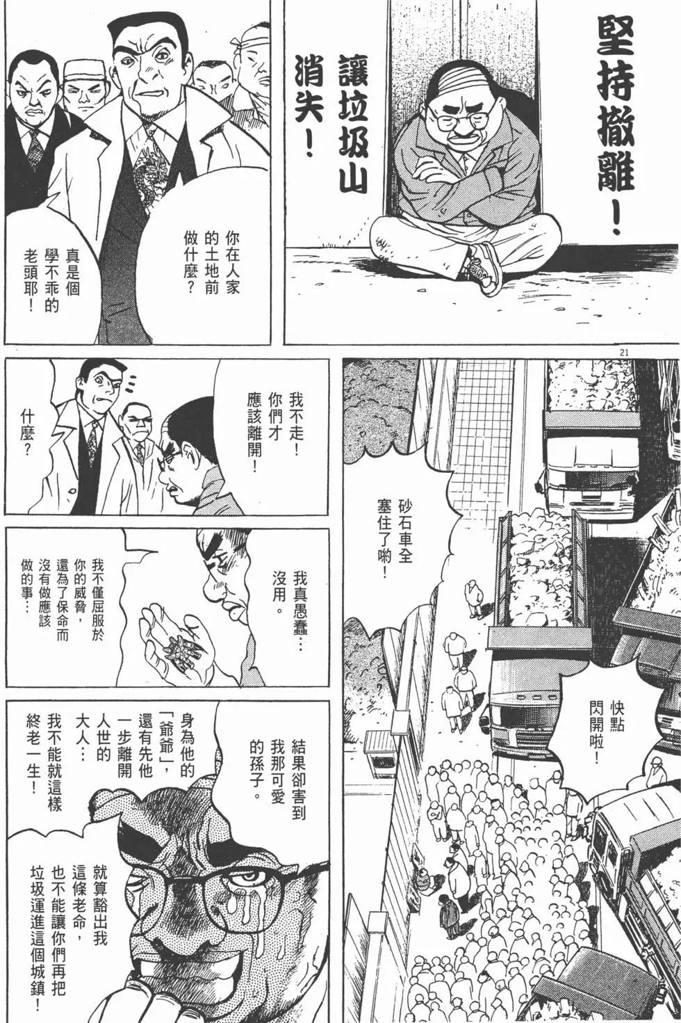 第05卷90