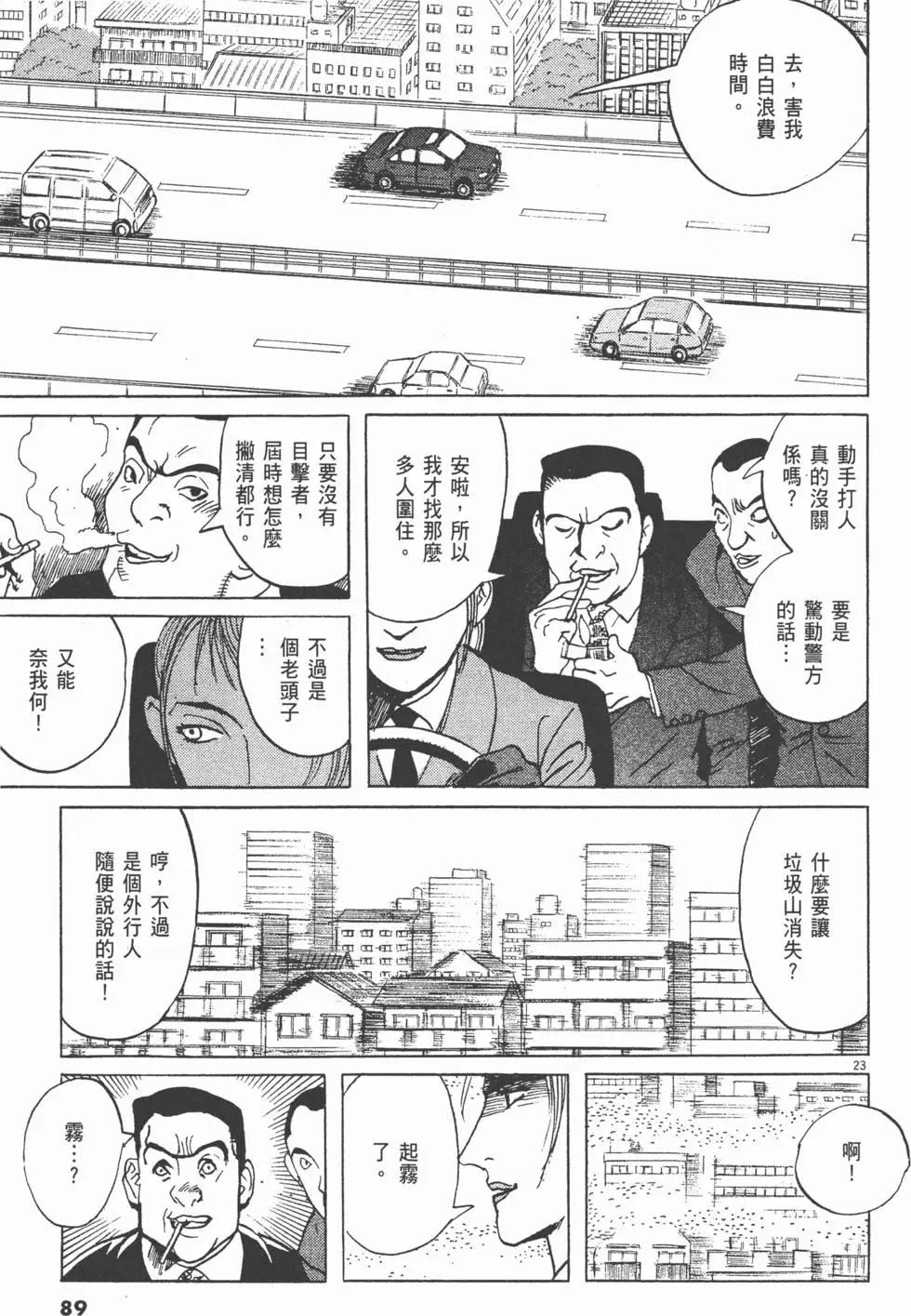 第05卷92