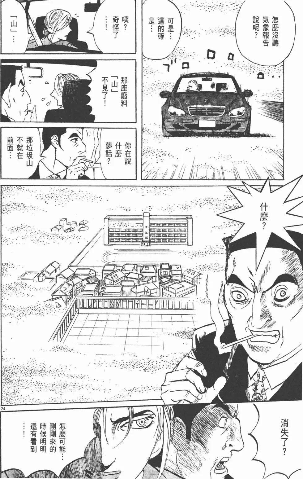 第05卷93