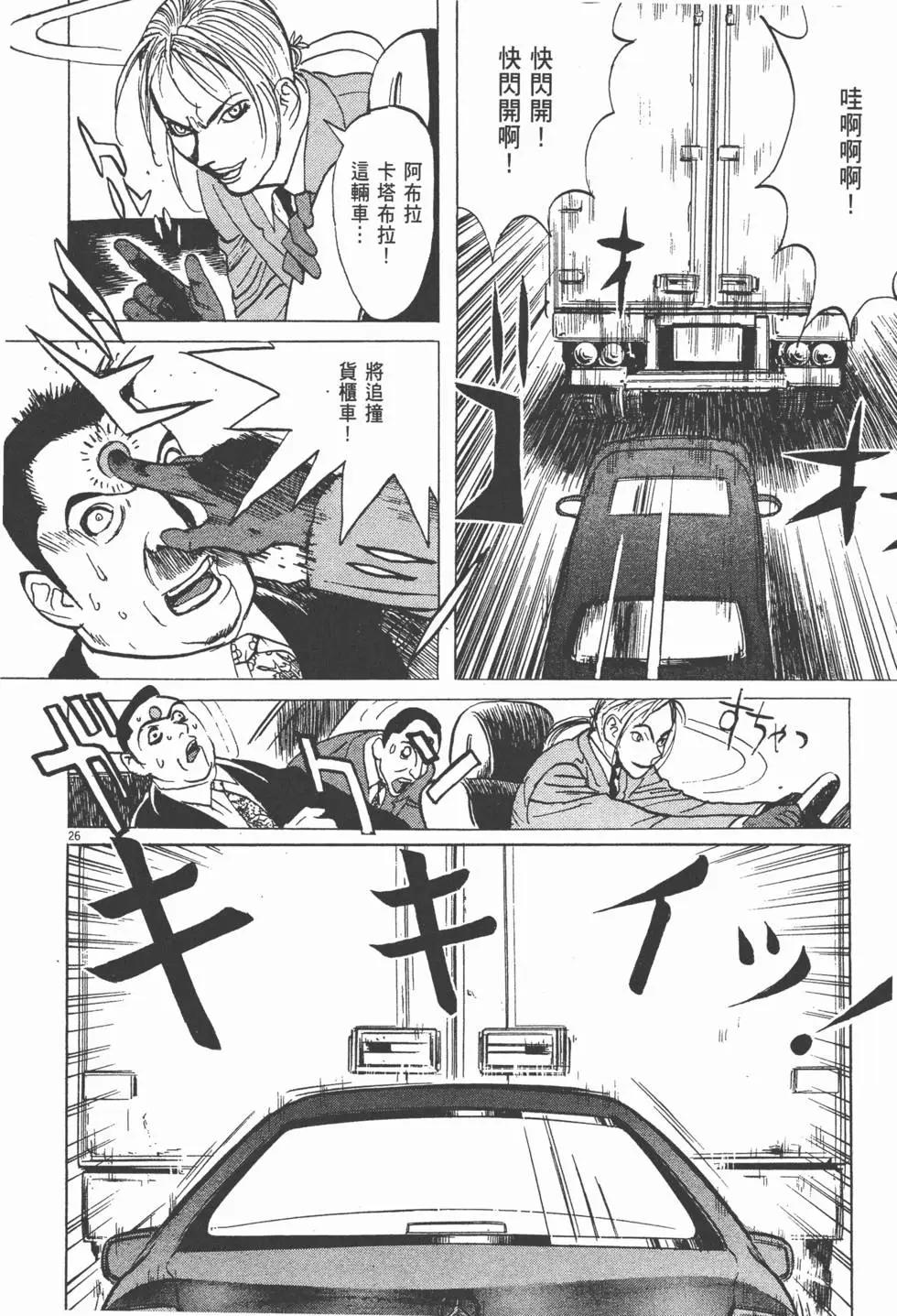第05卷95