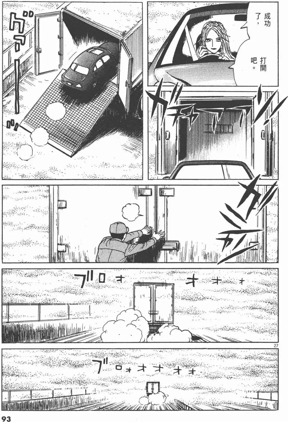 第05卷96
