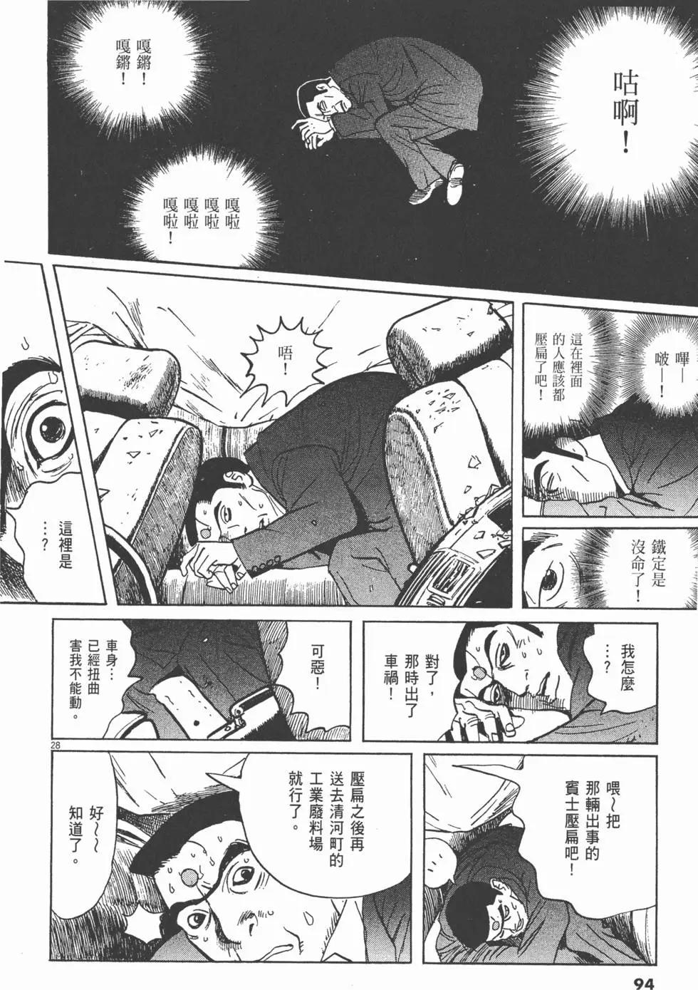第05卷97