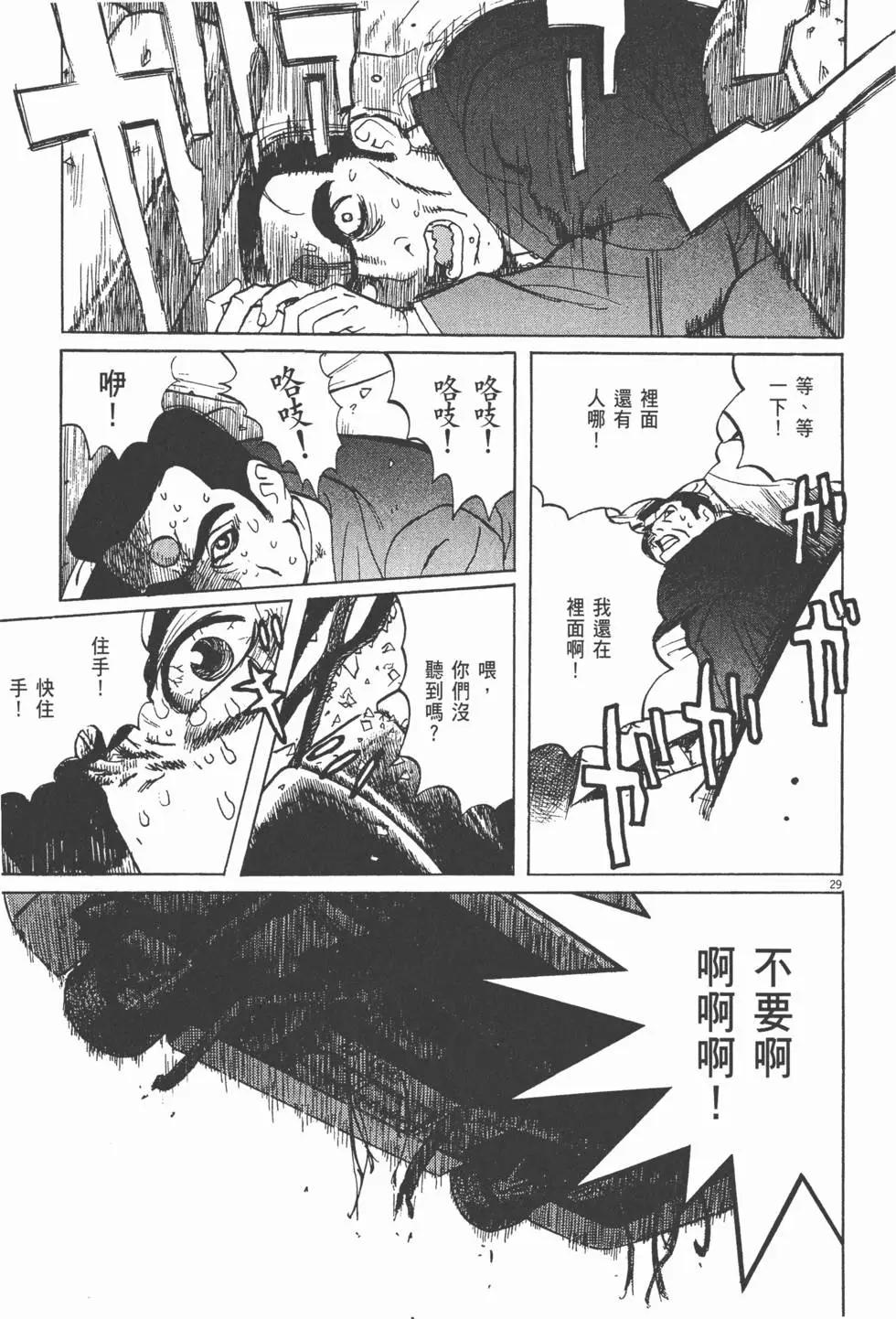 第05卷98