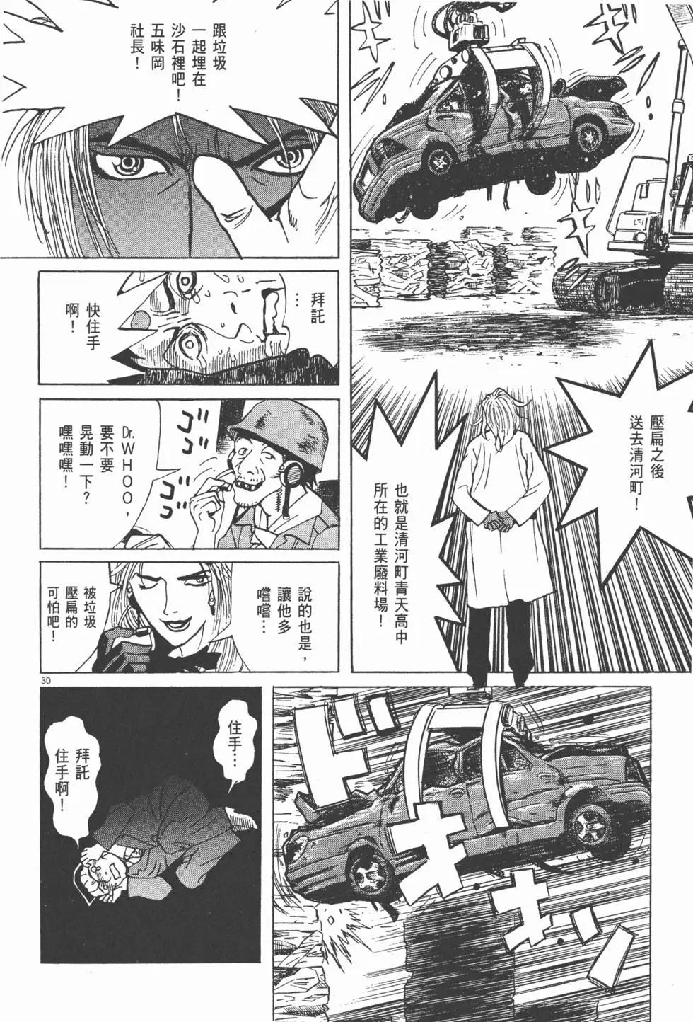 第05卷99