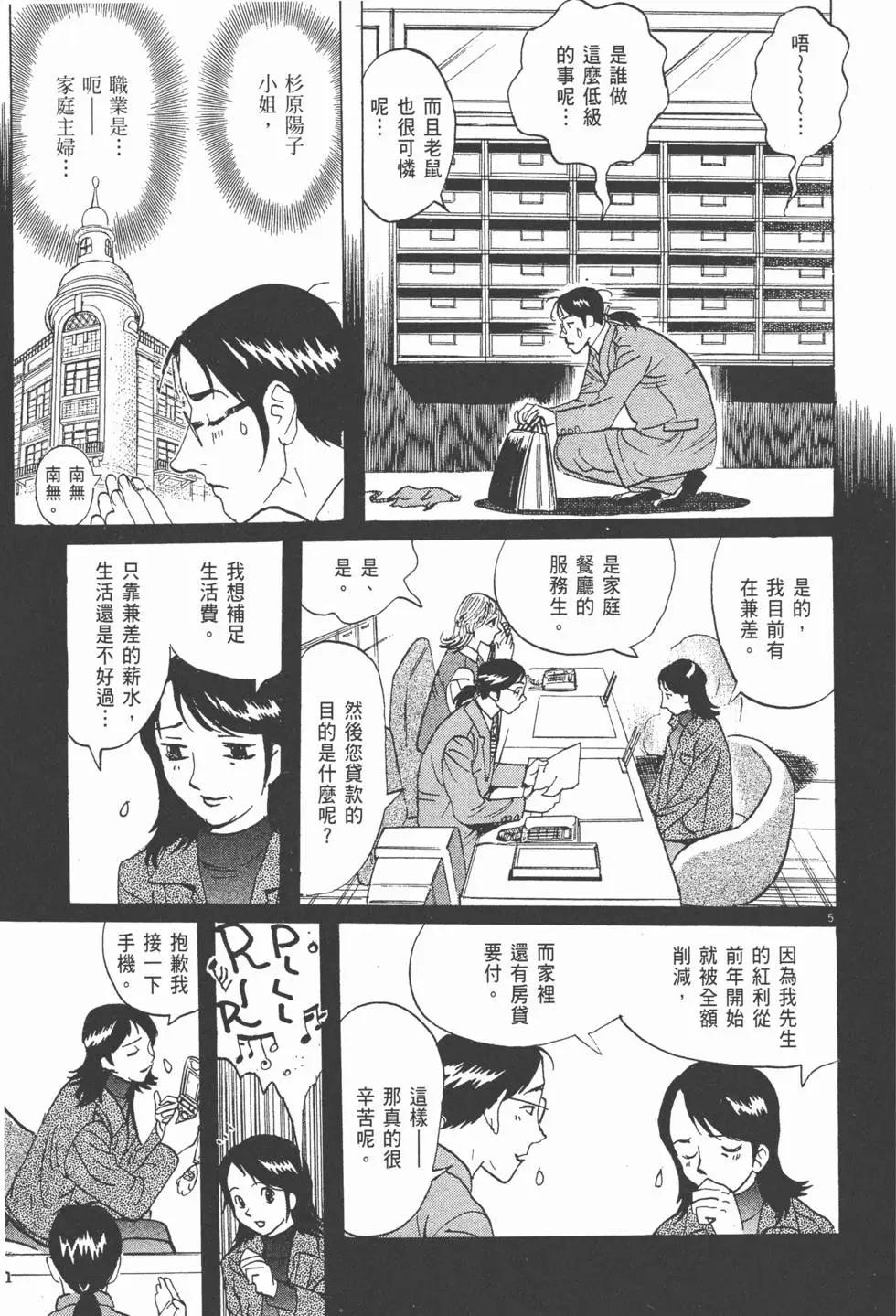第06卷108