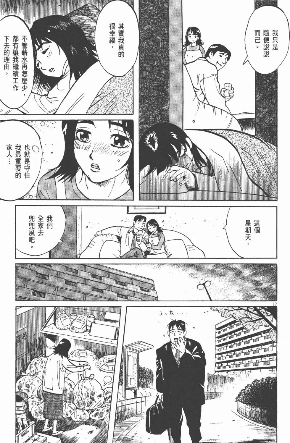 第06卷120