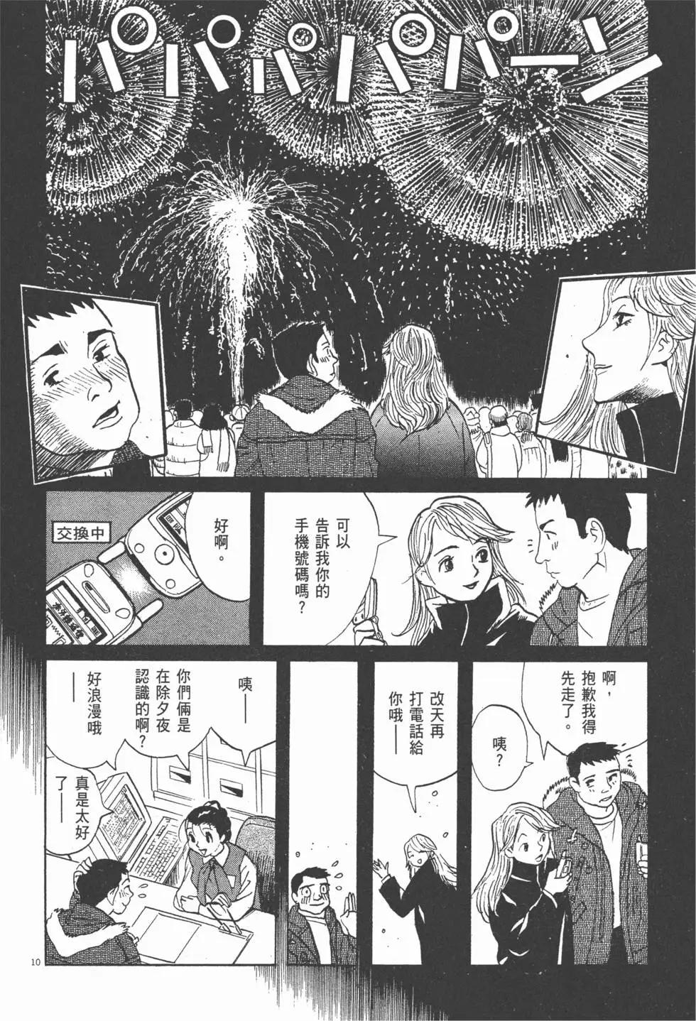 第06卷13