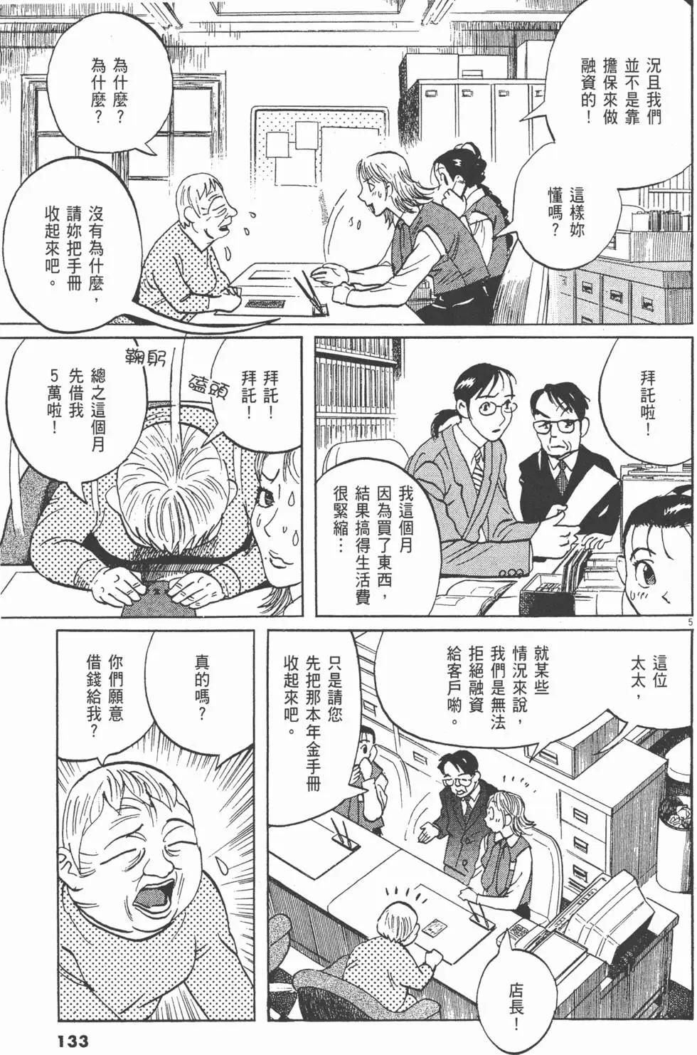 第06卷140