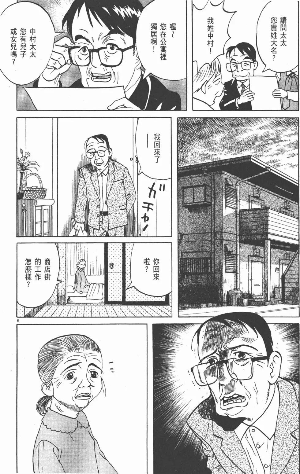 第06卷141