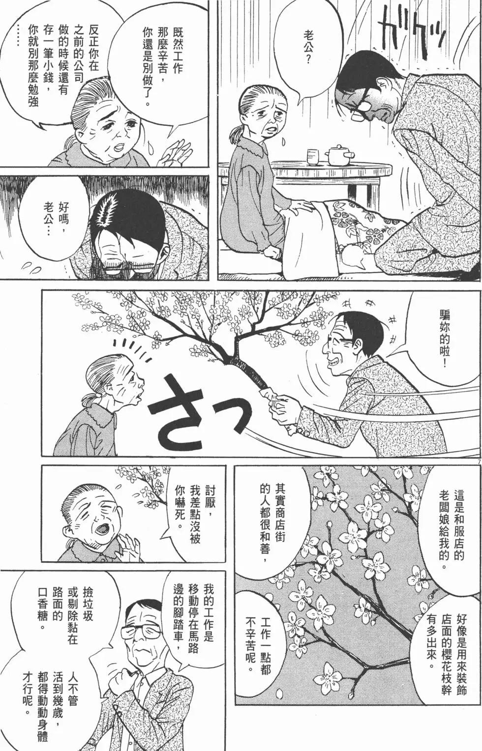 第06卷142