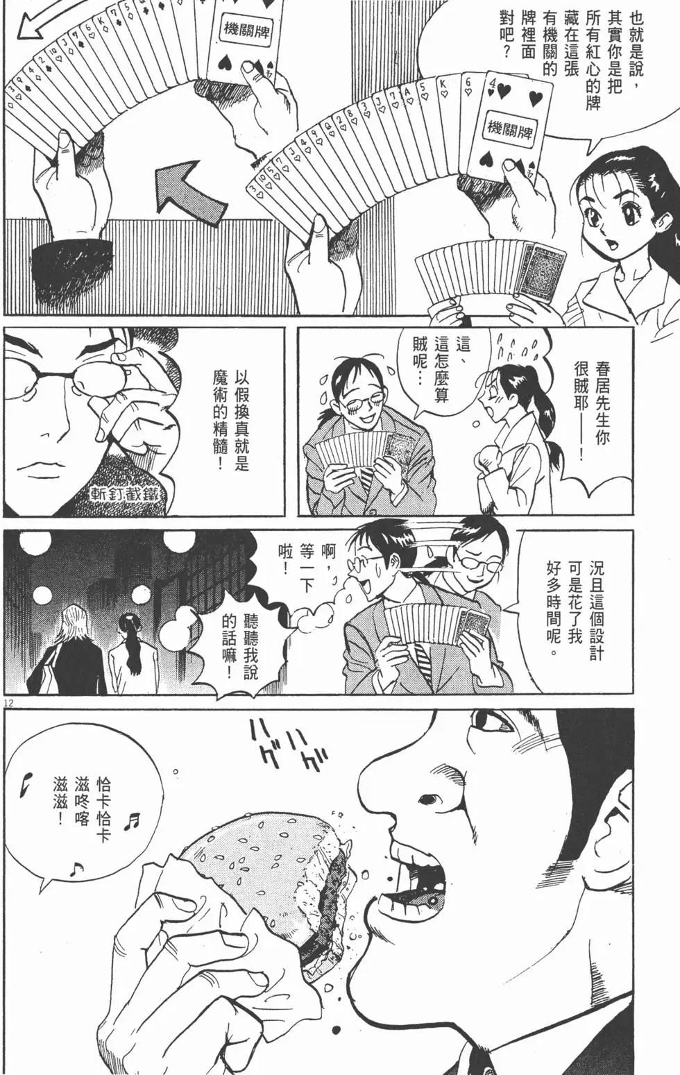 第06卷147