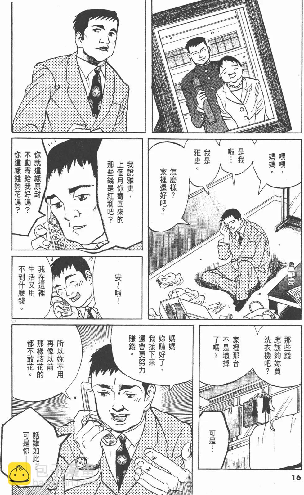 第06卷15