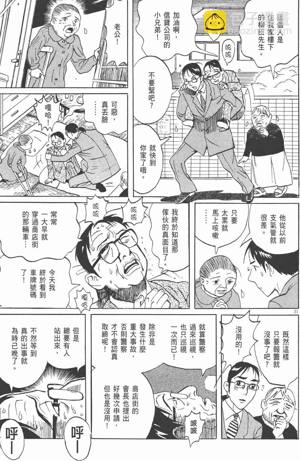 第06卷160