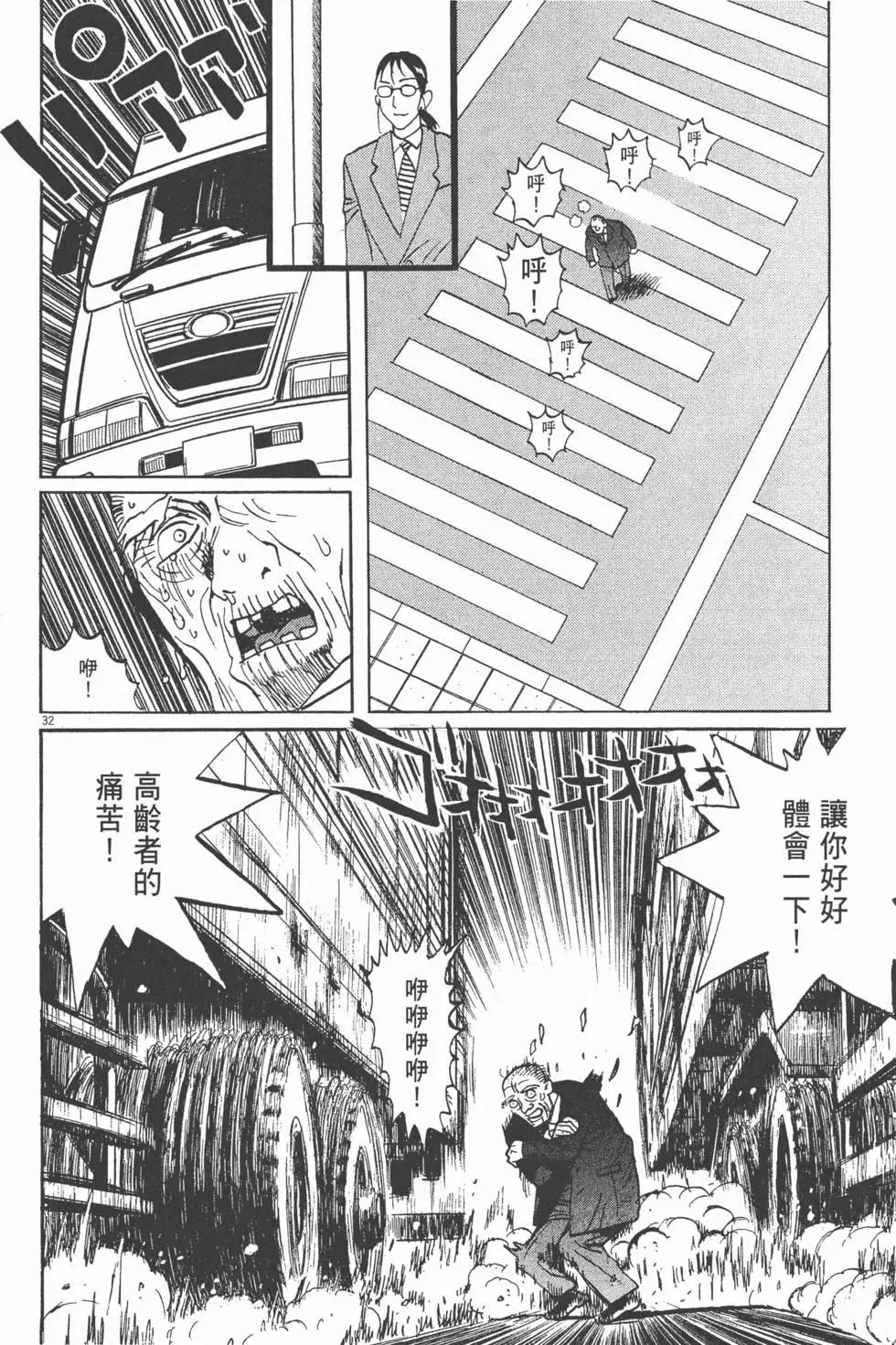 第06卷171