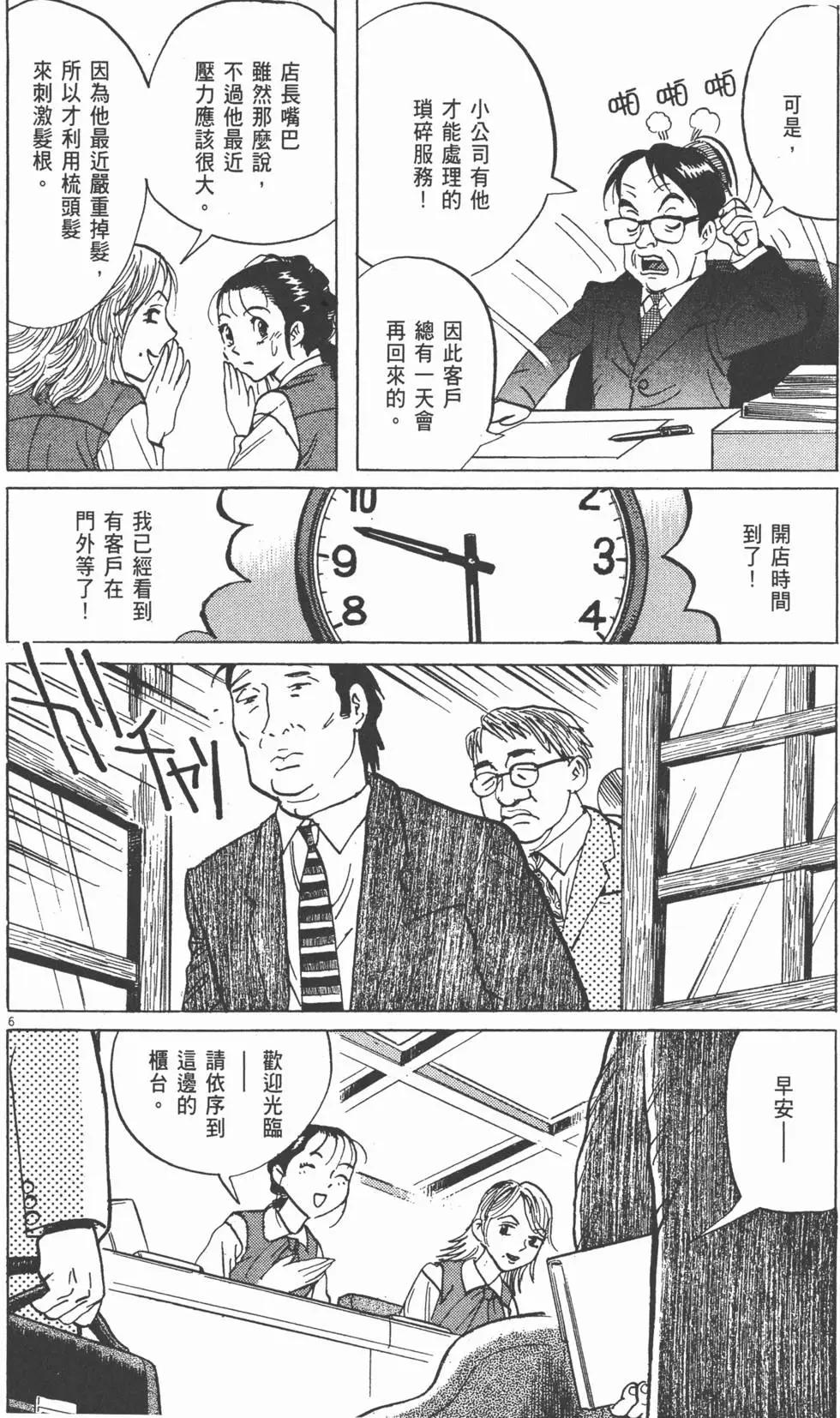 第06卷177