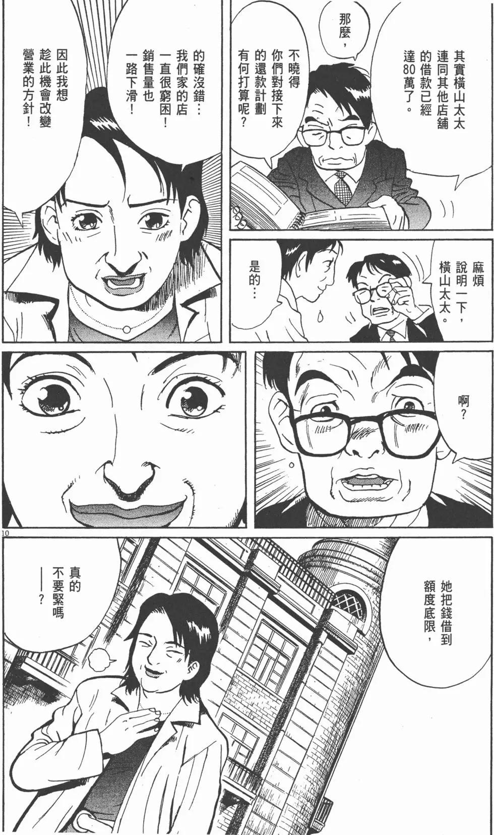 第06卷181