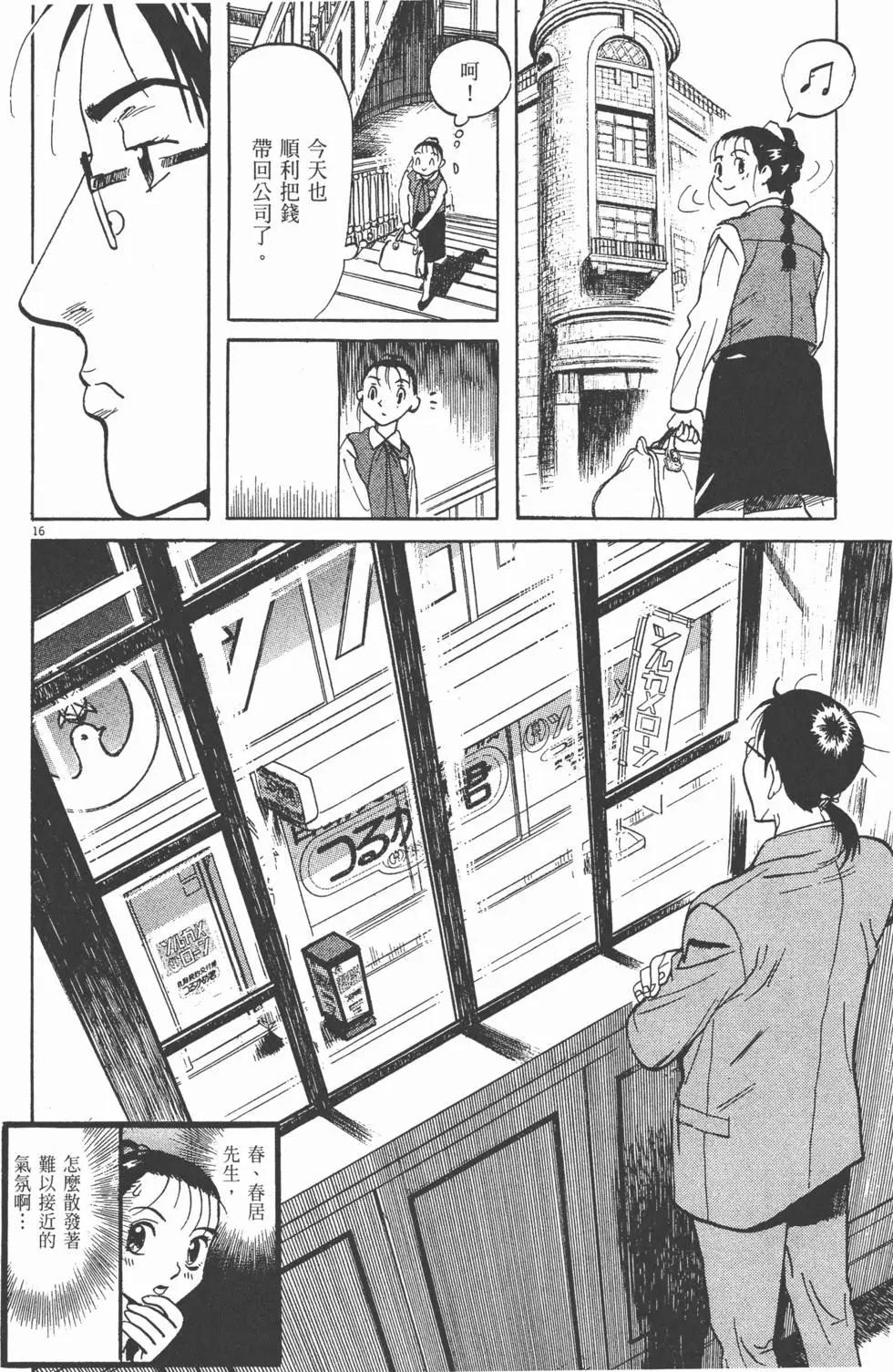 第06卷187