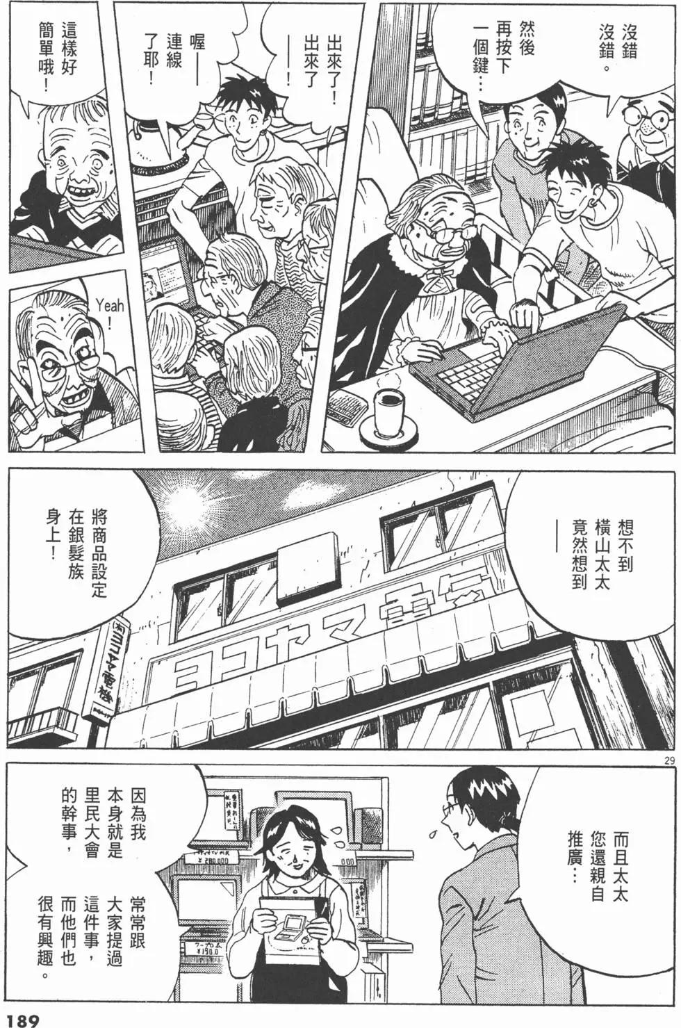 第06卷200
