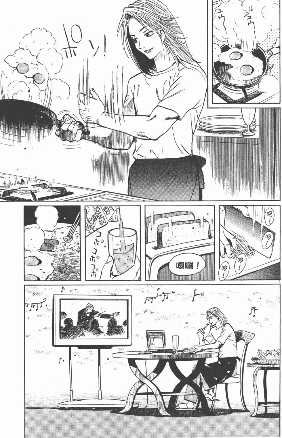 第06卷204