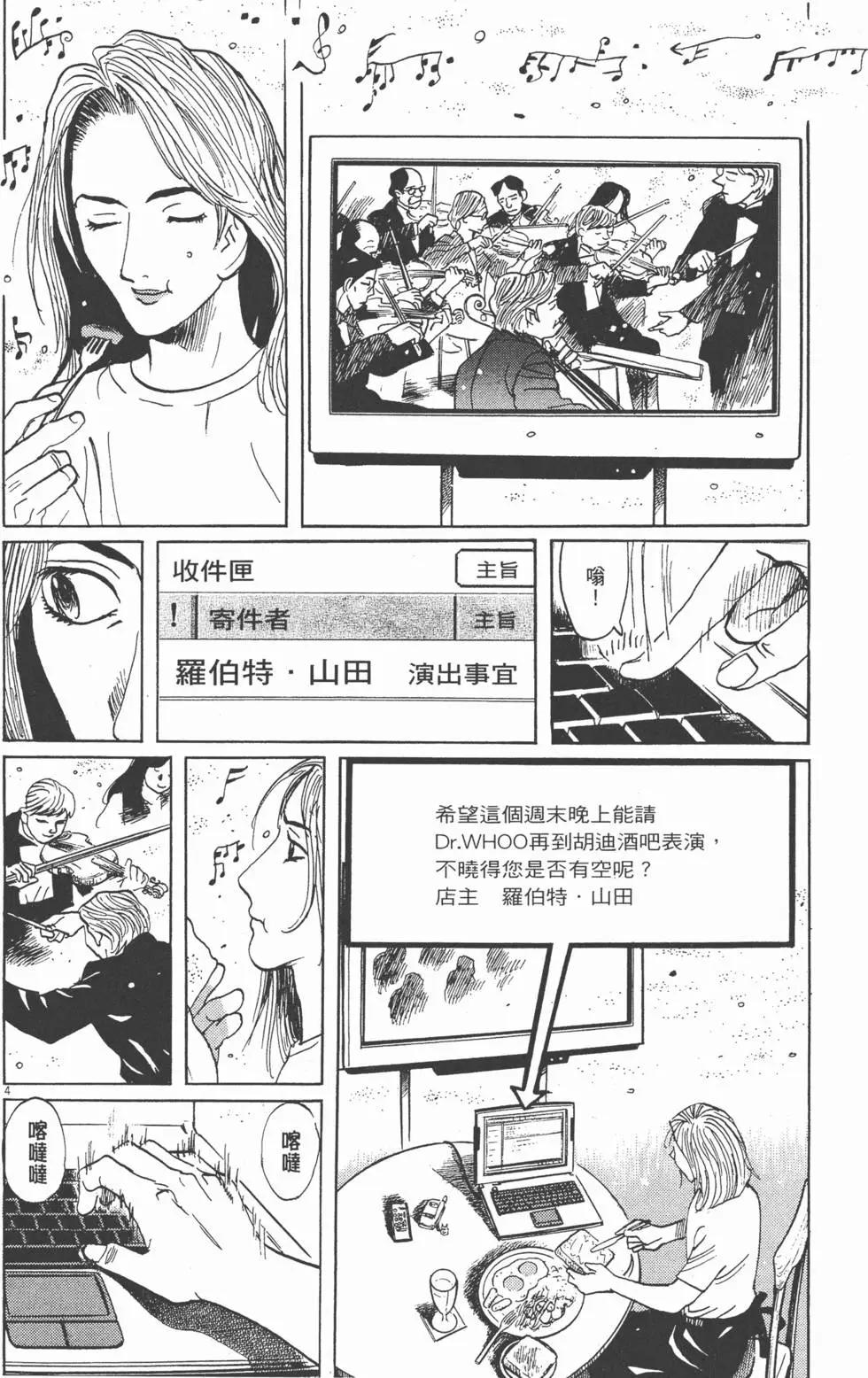 第06卷205