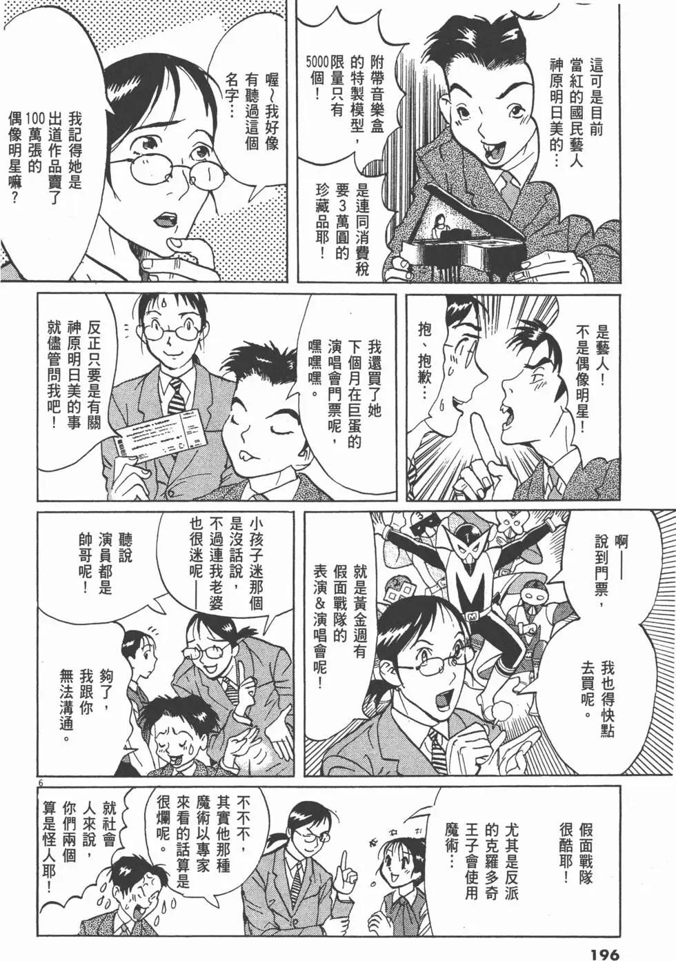 第06卷207