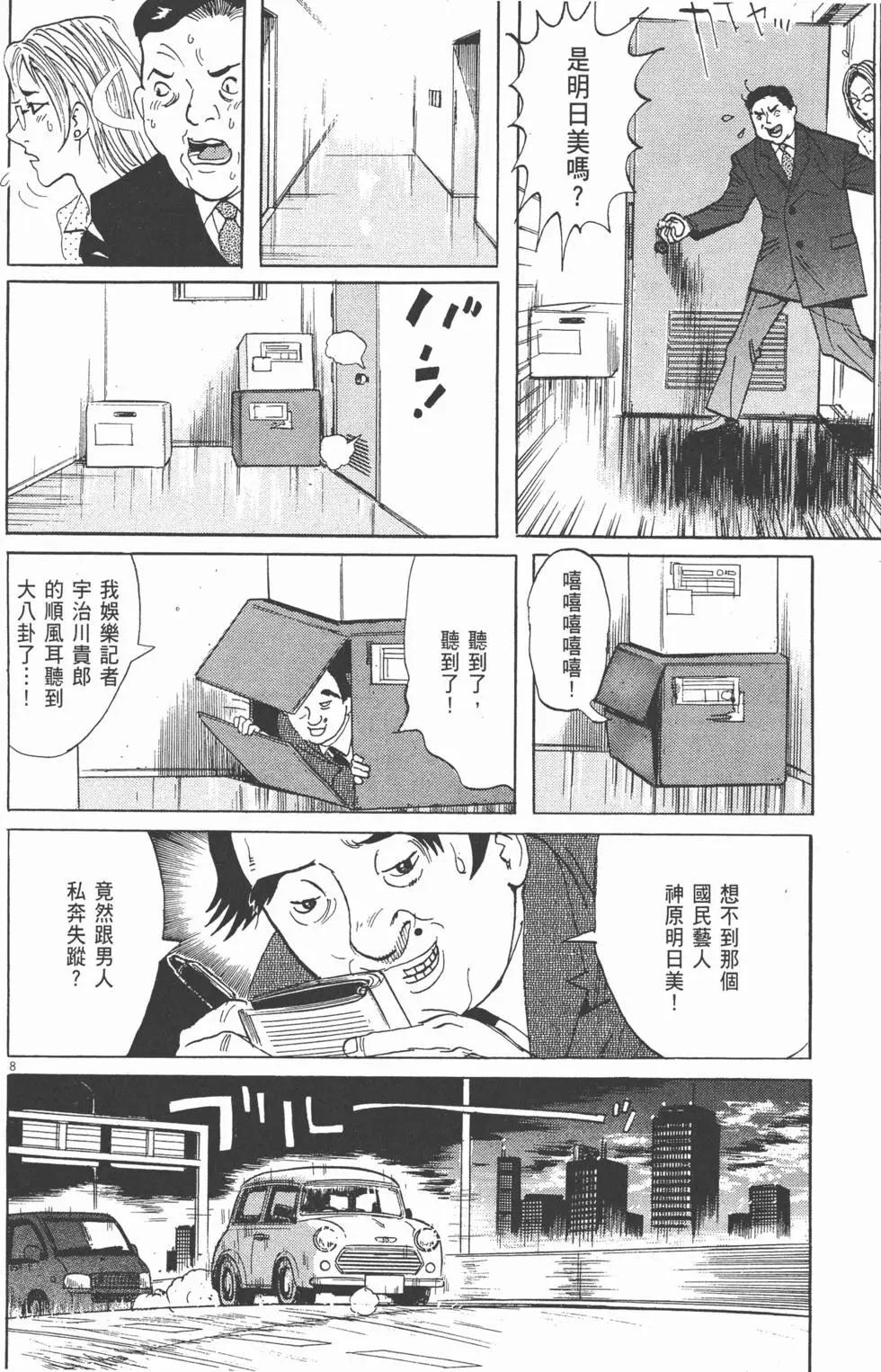 第06卷213