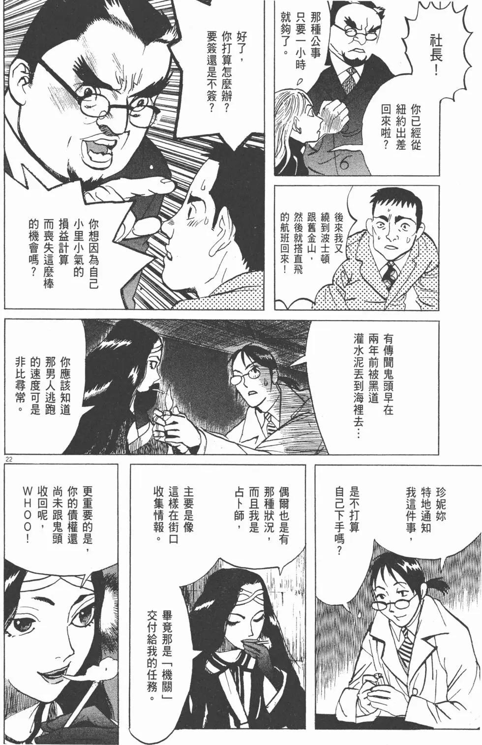 第06卷25