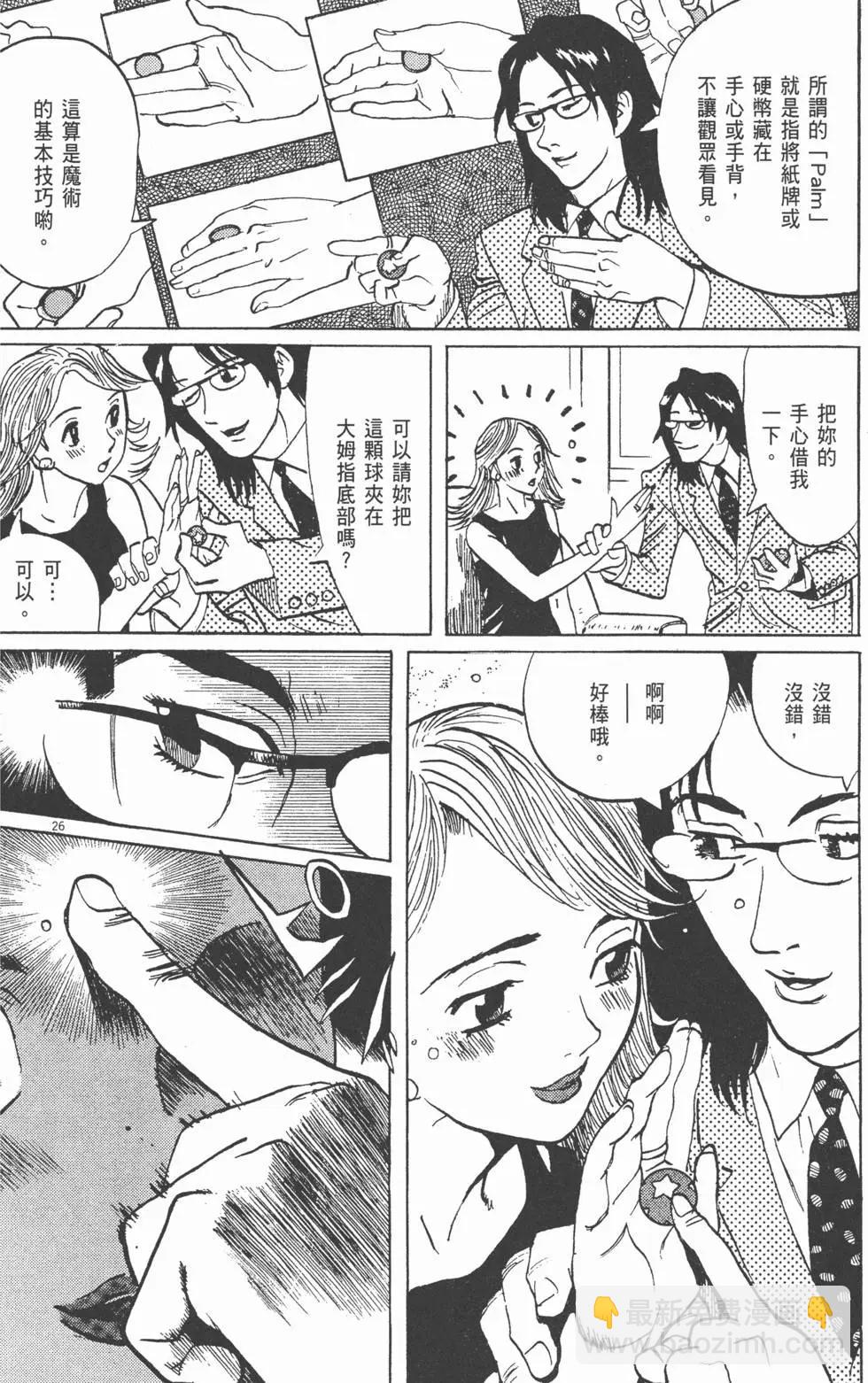 第06卷63