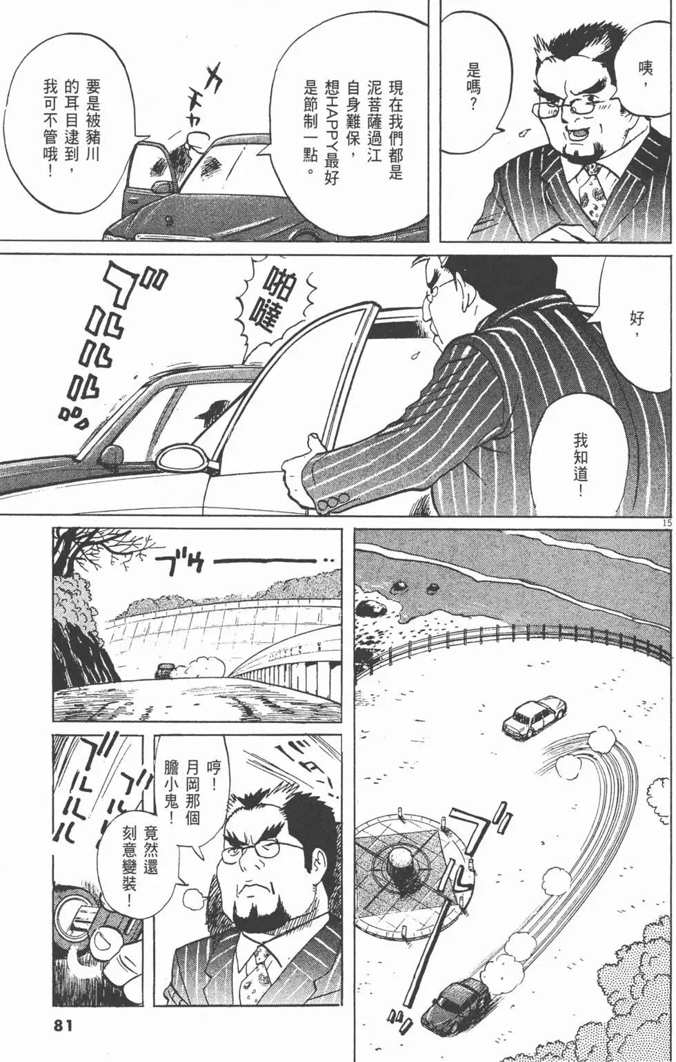 第06卷84