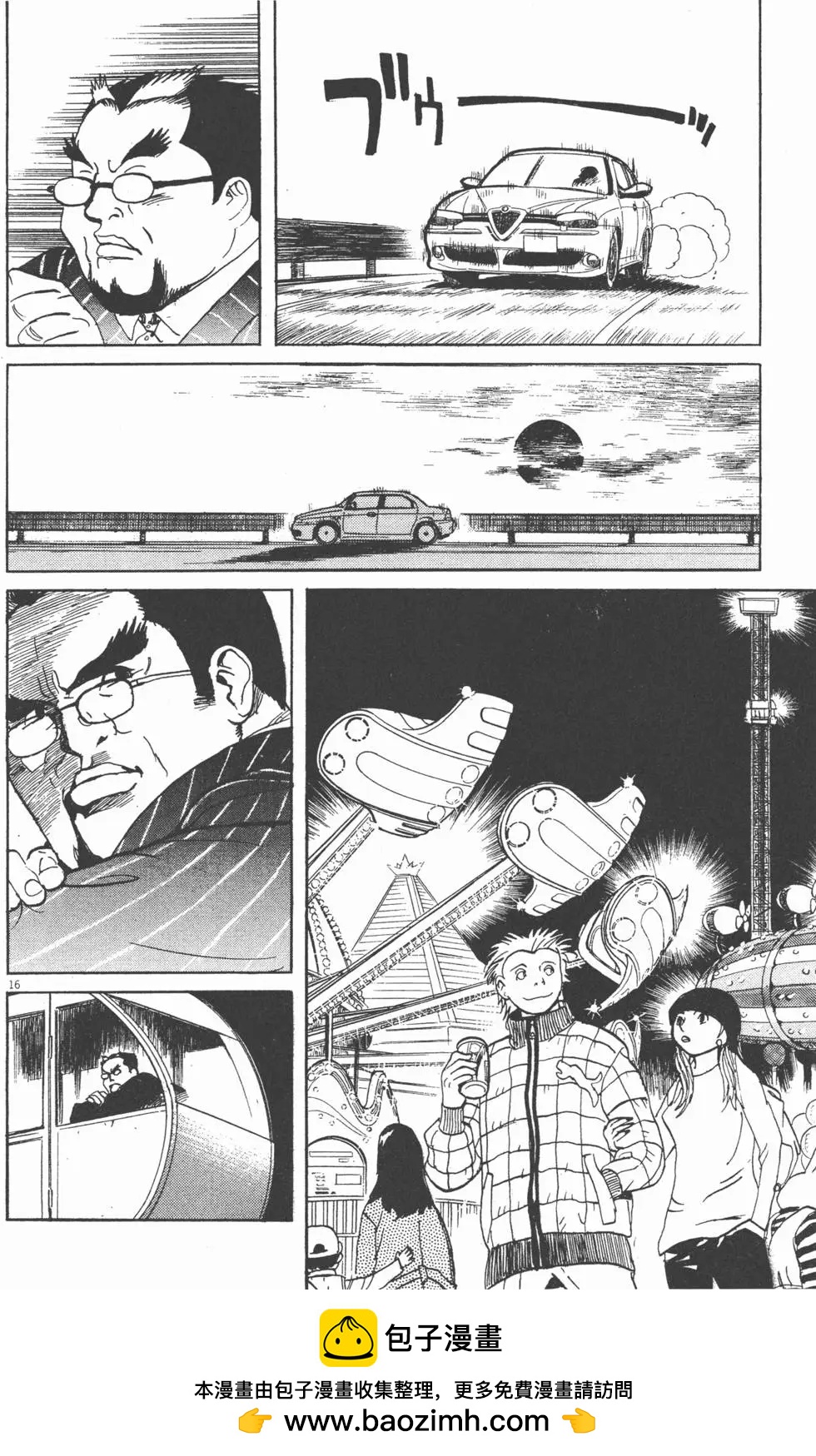第06卷85