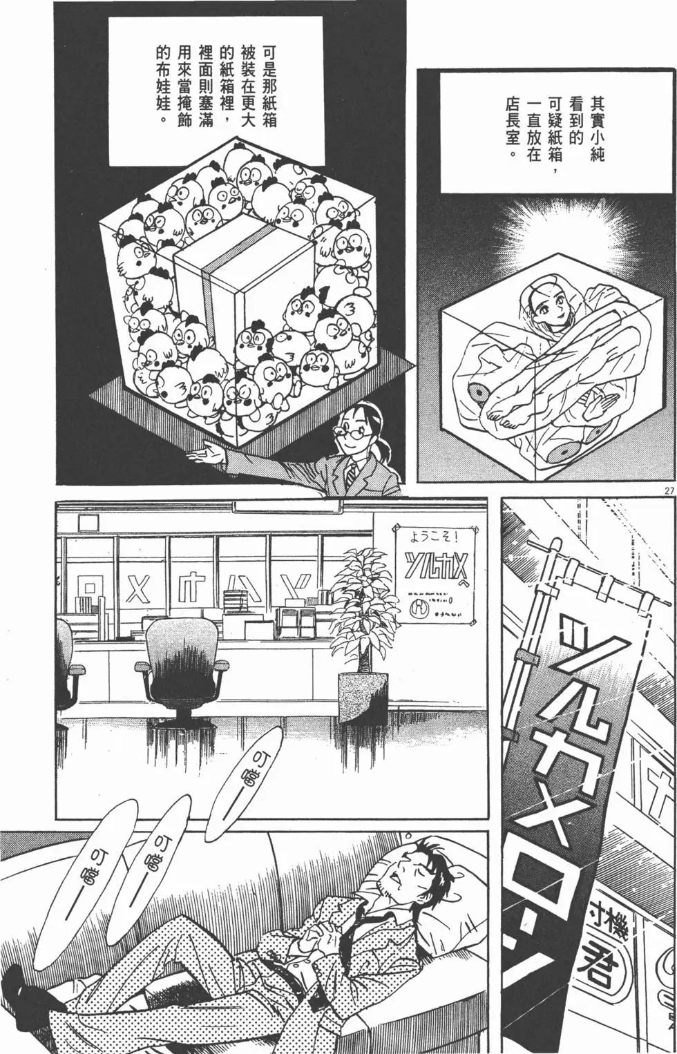 第08卷200