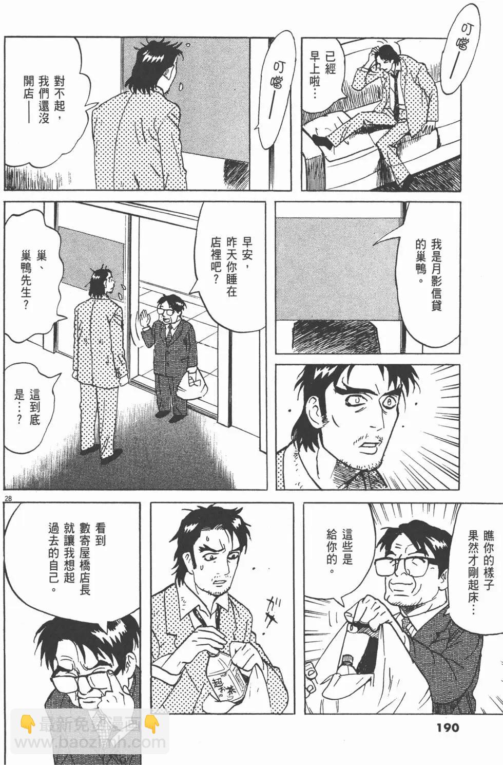 第08卷201