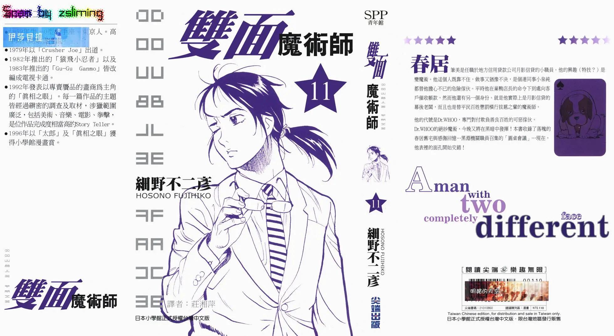 第11卷0