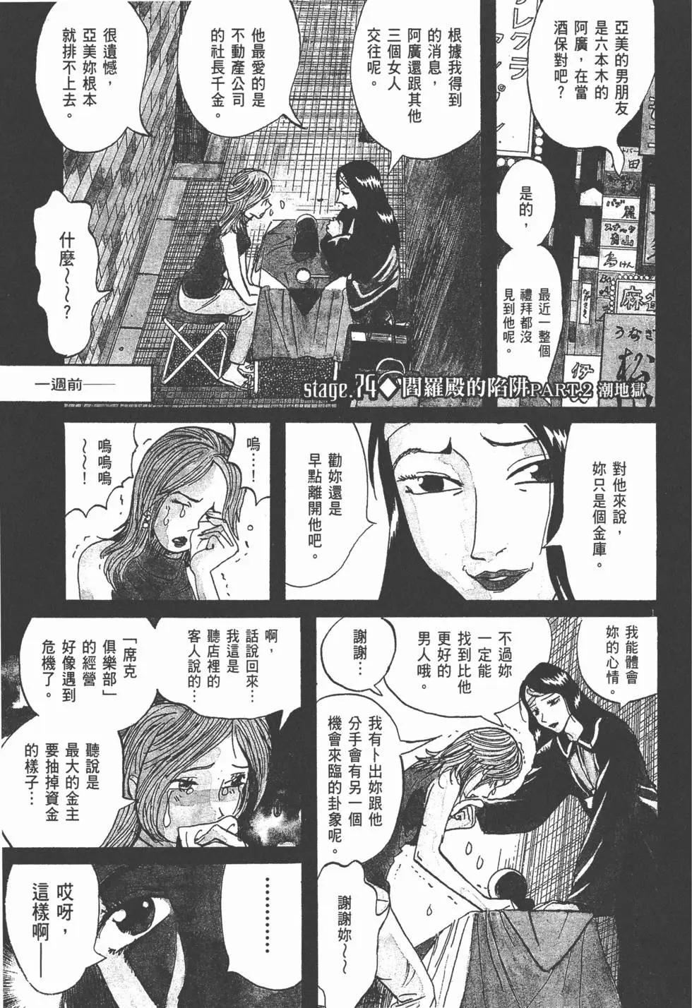 第11卷100