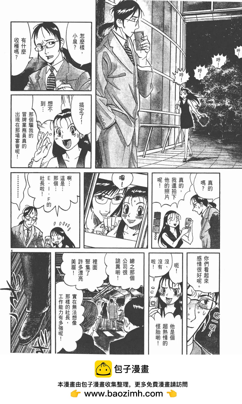 第11卷103