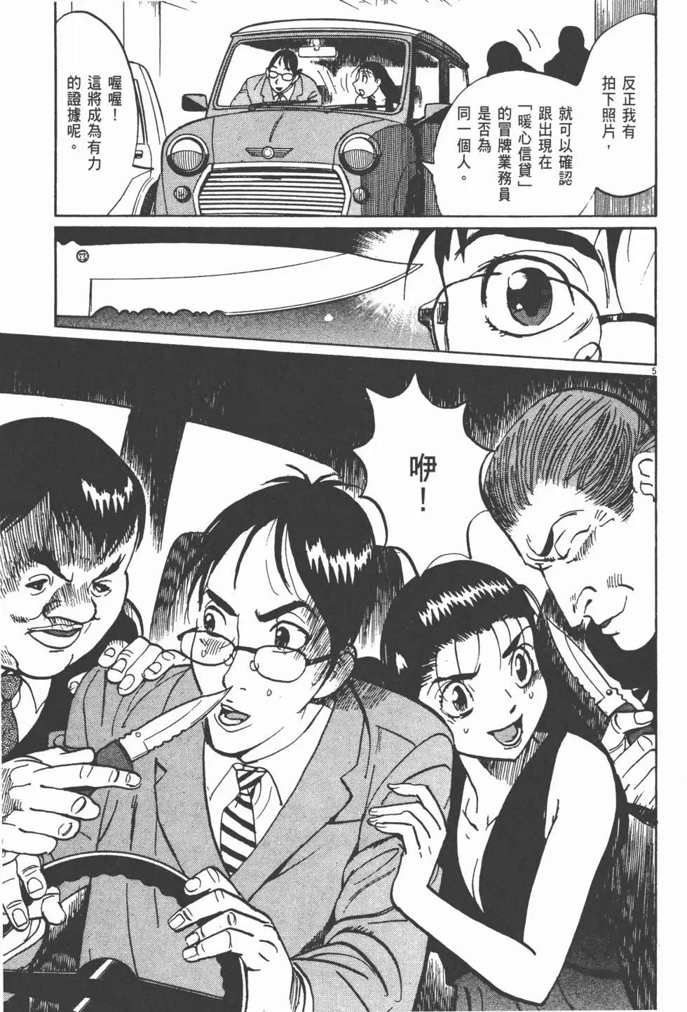 第11卷108