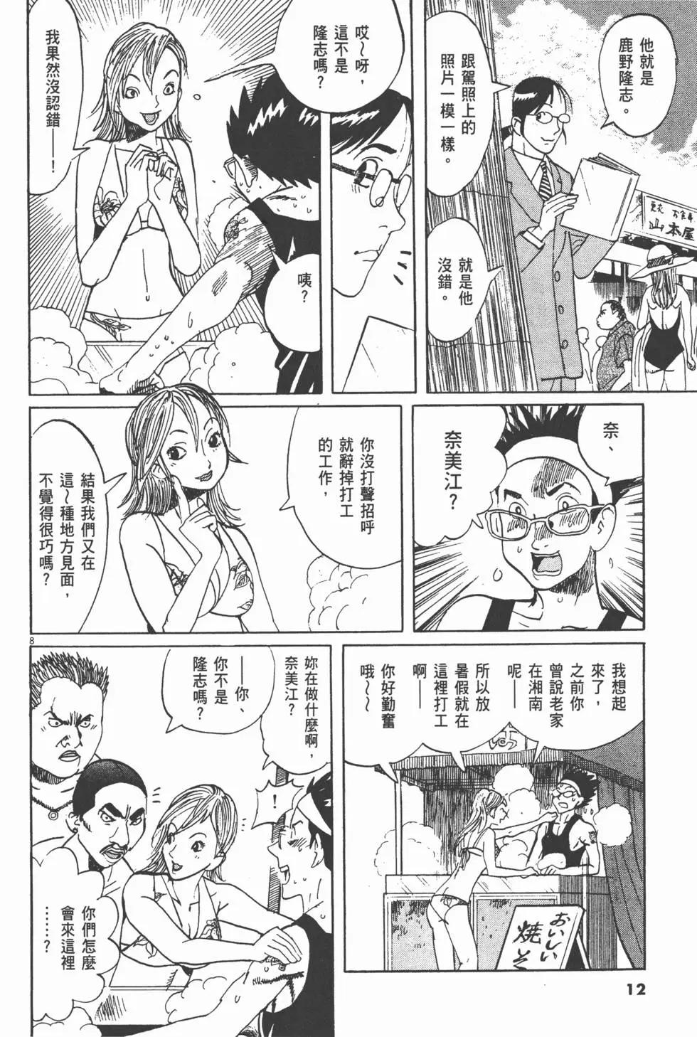 第11卷11