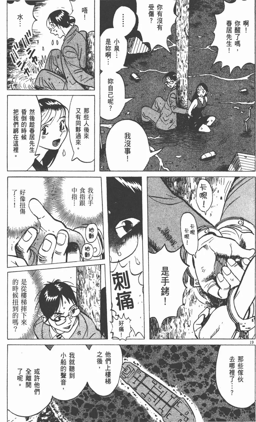 第11卷122