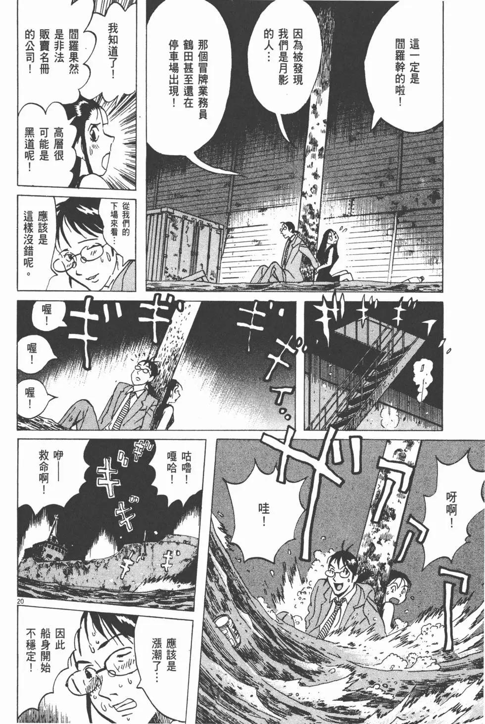 第11卷123