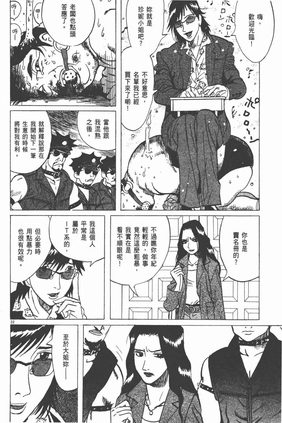 第11卷125