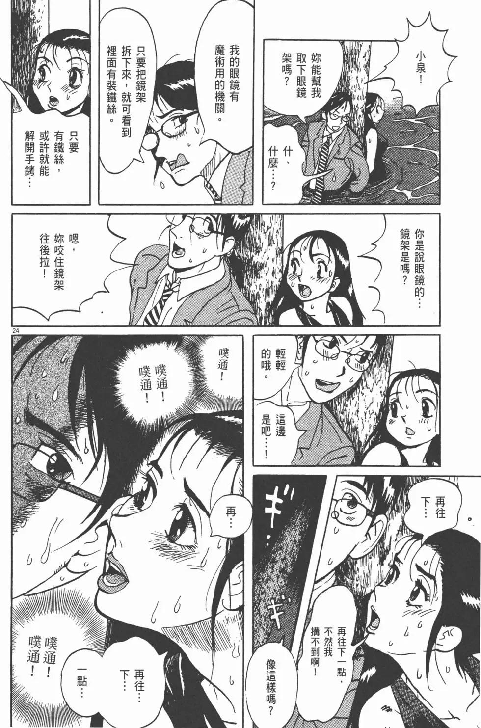 第11卷127