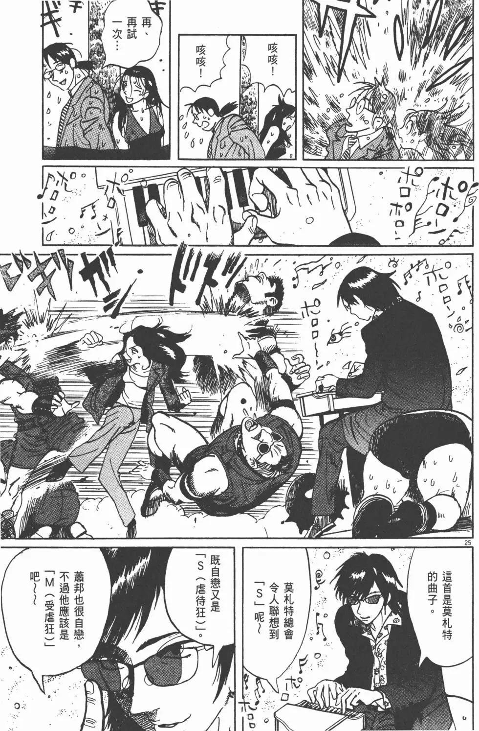 第11卷128