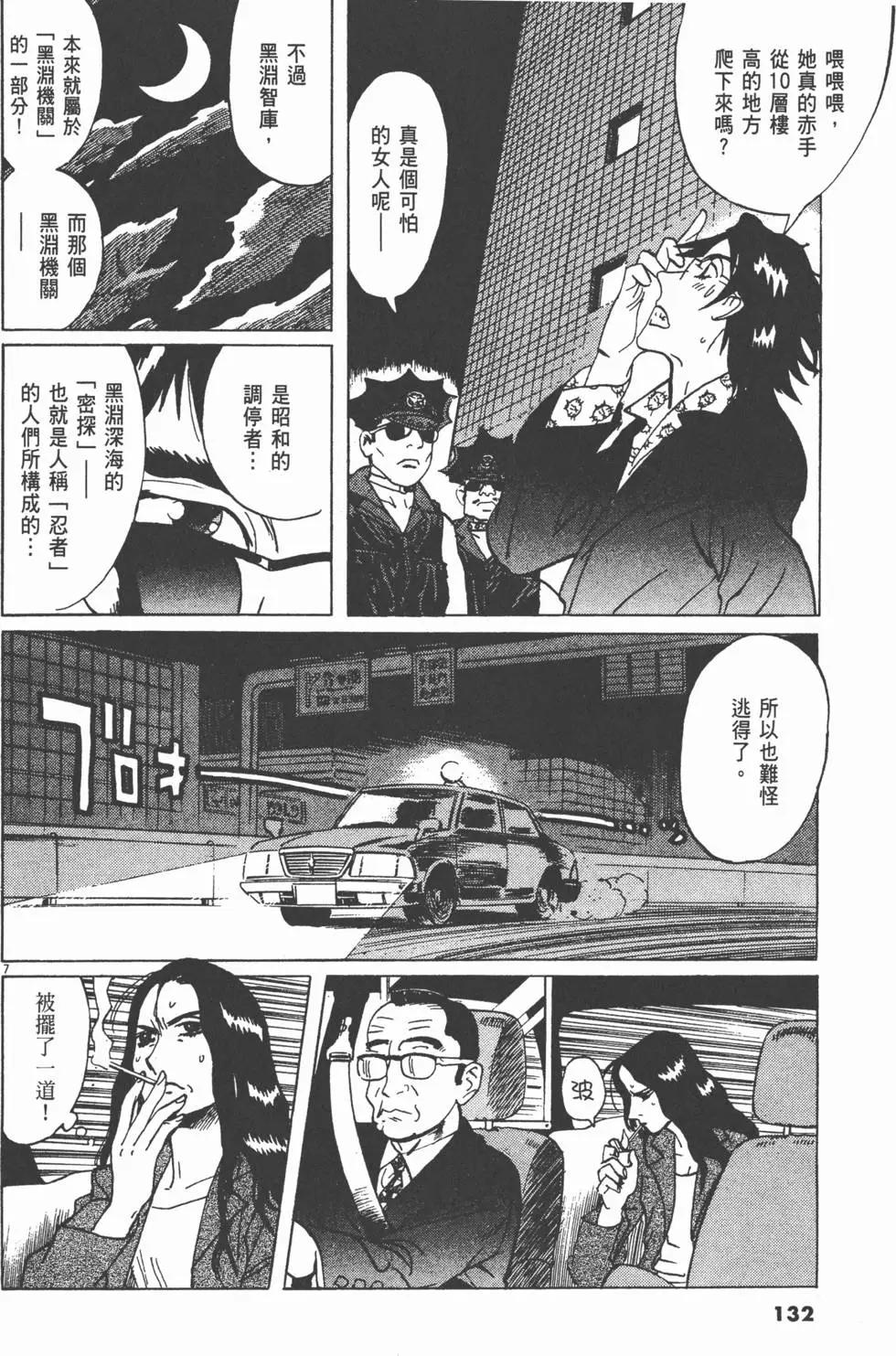 第11卷139