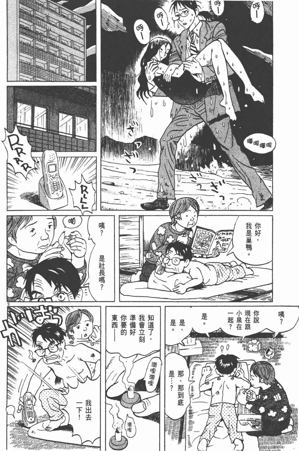 第11卷141