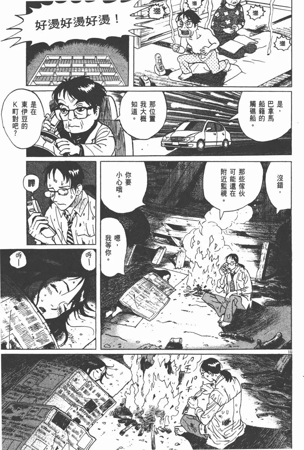 第11卷142