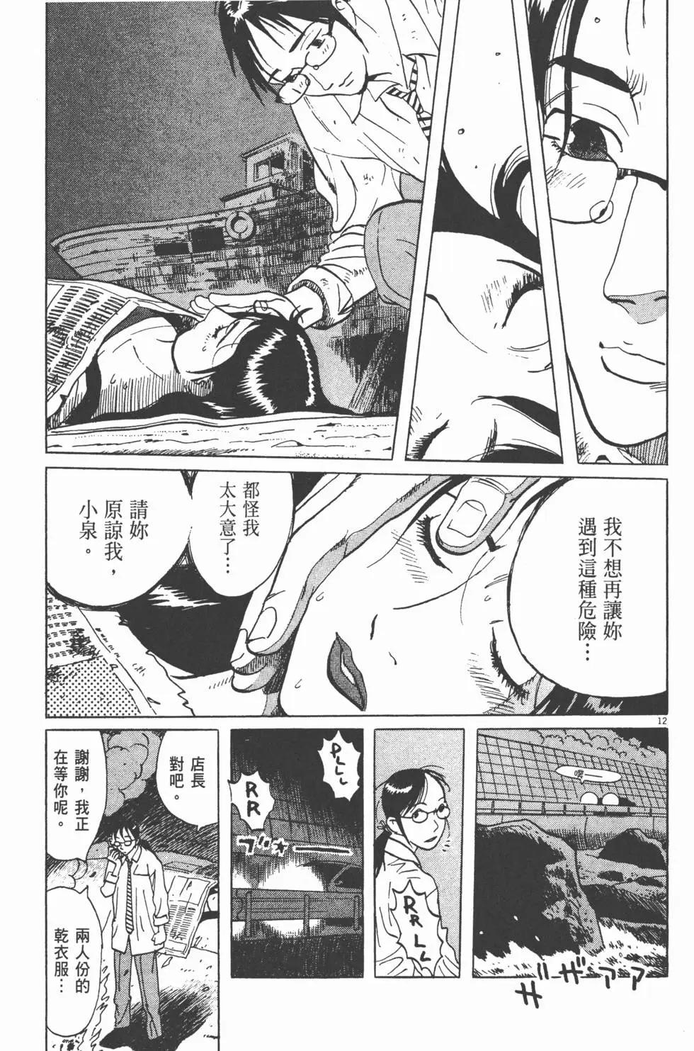 第11卷144
