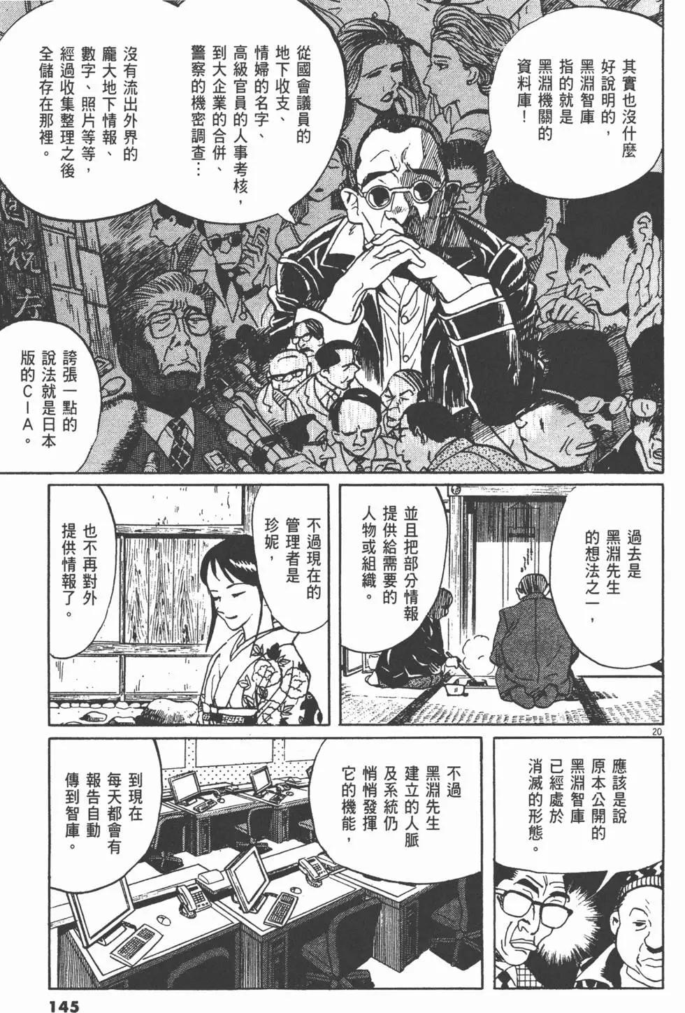 第11卷152